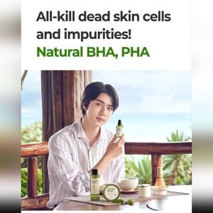 SOME BY MI- Super Matcha Pore Tightening Duo